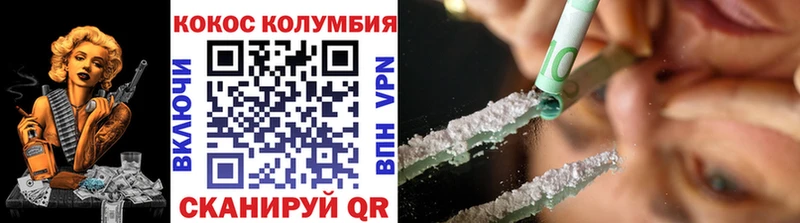 Cocaine Fish Scale Гаджиево