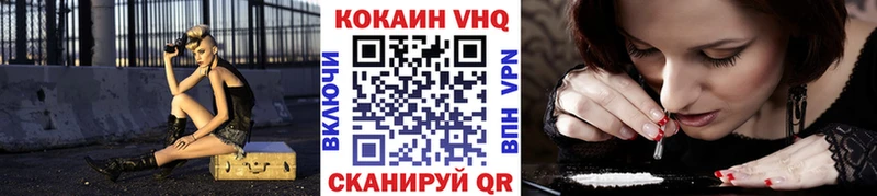 Cocaine Колумбийский  Гаджиево 