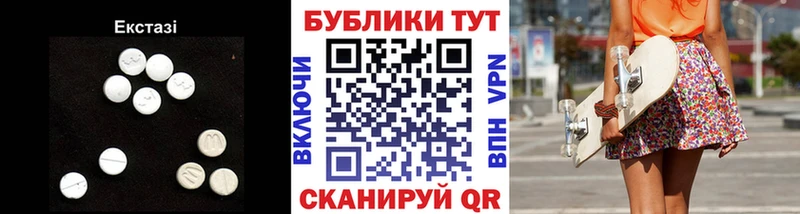 Экстази таблы  Гаджиево 
