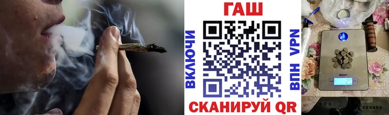закладка  Гаджиево  ГАШ Cannabis 