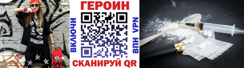 Героин VHQ  Гаджиево 