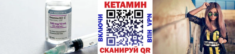 Кетамин ketamine Гаджиево