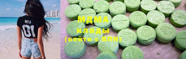 ГАЛЛЮЦИНОГЕННЫЕ ГРИБЫ Балахна