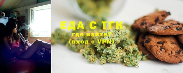ГАЛЛЮЦИНОГЕННЫЕ ГРИБЫ Балахна