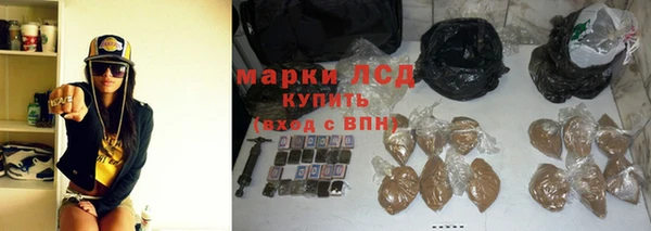 гидропоника Балабаново
