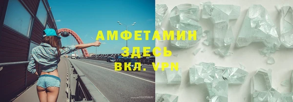 ГАЛЛЮЦИНОГЕННЫЕ ГРИБЫ Балахна