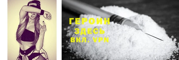 ГАЛЛЮЦИНОГЕННЫЕ ГРИБЫ Балахна