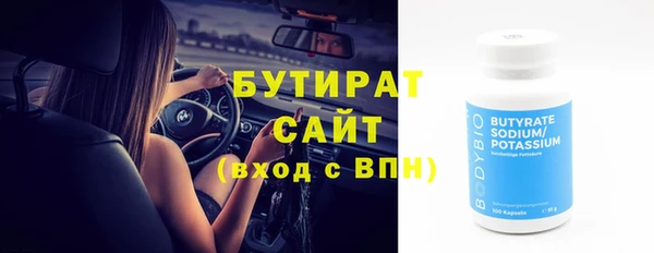 ГАЛЛЮЦИНОГЕННЫЕ ГРИБЫ Балахна