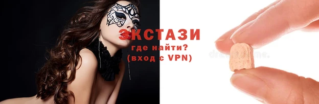 ГАЛЛЮЦИНОГЕННЫЕ ГРИБЫ Балахна