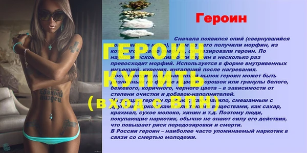 ГАЛЛЮЦИНОГЕННЫЕ ГРИБЫ Балахна