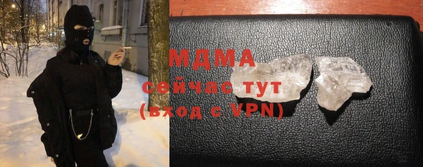 ГАЛЛЮЦИНОГЕННЫЕ ГРИБЫ Балахна