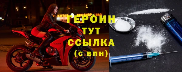ГАЛЛЮЦИНОГЕННЫЕ ГРИБЫ Балахна