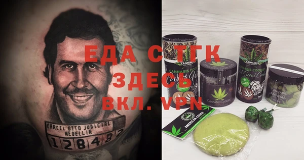 шишки Карталы