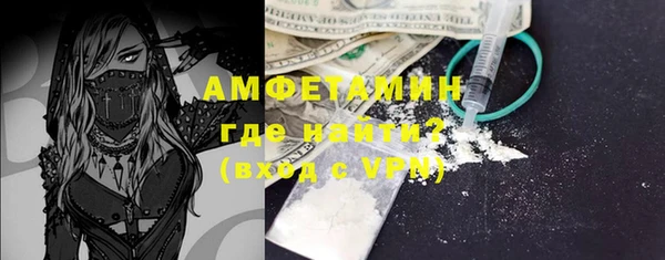 ГАЛЛЮЦИНОГЕННЫЕ ГРИБЫ Балахна