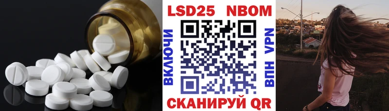 цены Гаджиево LSD-25 экстази кислота