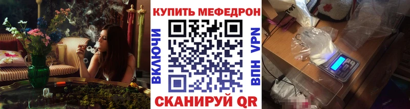 MEGA как войти Гаджиево darknet формула Мефедрон мяу мяу