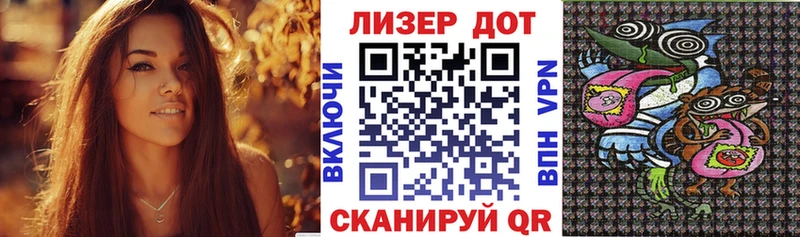 Марки 25I-NBOMe 1500мкг OMG ТОР Гаджиево