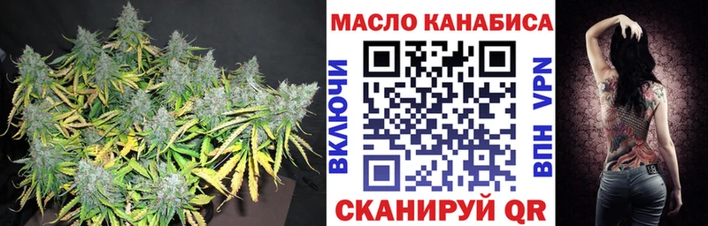 Дистиллят ТГК вейп с тгк Гаджиево