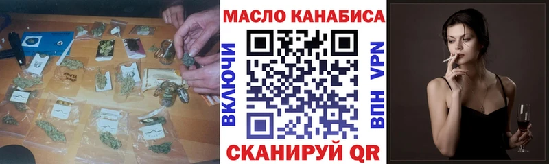 Дистиллят ТГК THC oil  наркота  Гаджиево 