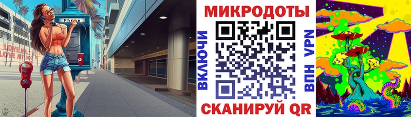 Галлюциногенные грибы ЛСД  Гаджиево 